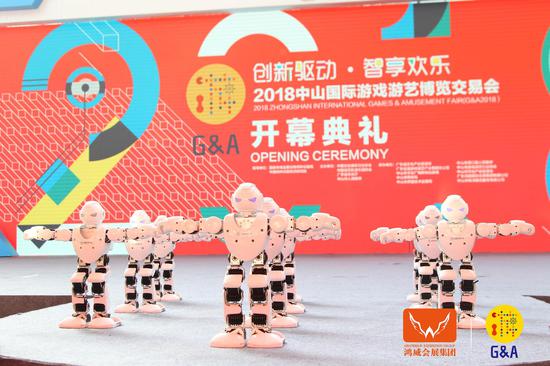 創(chuàng)新驅動，智享歡樂